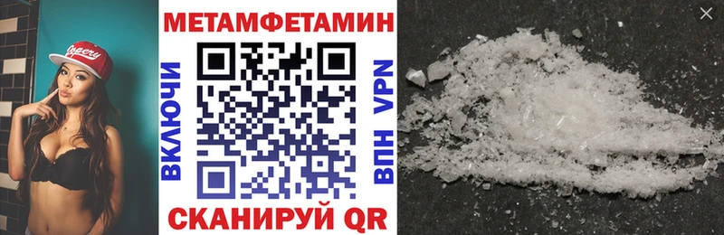 АМФ 97% Пенза