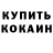 Кодеиновый сироп Lean Purple Drank CRANK one