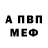 Amphetamine VHQ Finljandija