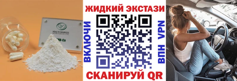 Купить где  Пенза  БУТИРАТ BDO 