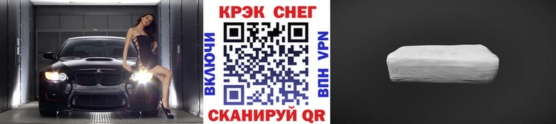 Купить где  Пенза  КОКАИН VHQ 