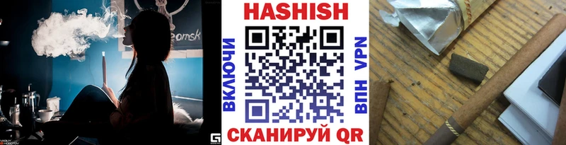 ГАШИШ 40% ТГК Пенза