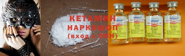 мефедрон Козловка