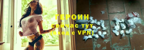 мефедрон Козловка