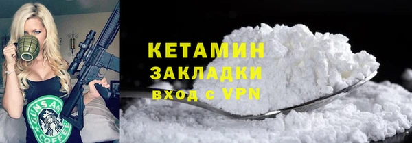 мефедрон Козловка