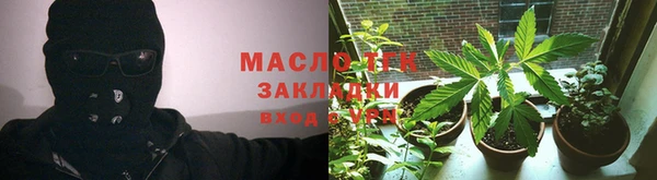 мефедрон Козловка
