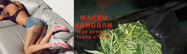 гашишное масло Козельск