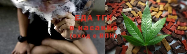 мефедрон Козловка