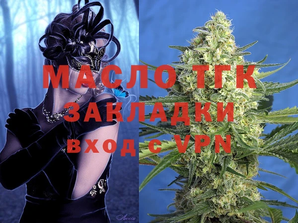 мефедрон Козловка