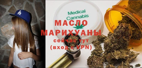 гашишное масло Козельск