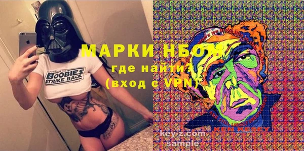 мефедрон Козловка