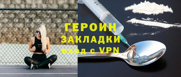 мефедрон Козловка