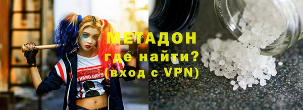 мефедрон Козловка