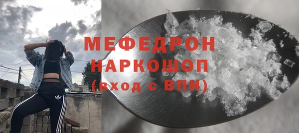 мефедрон Козловка