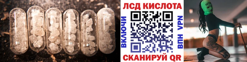 ЛСД экстази ecstasy  Купить закладки  Пенза 