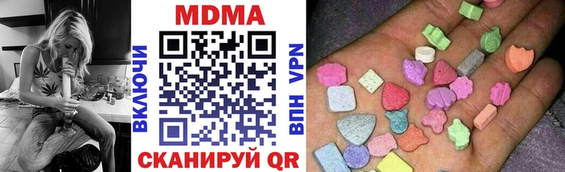 Купить закладки  Пенза  MDMA VHQ 