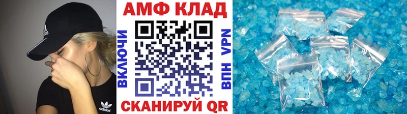 Купить где  Пенза  Первитин винт 