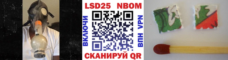 Марки NBOMe 1,5мг  Купить закладки  Пенза 